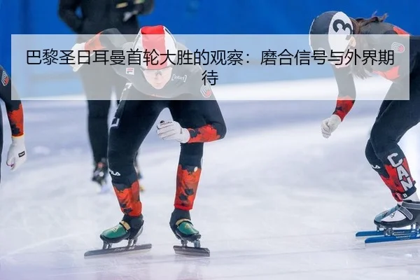 ba-li-sheng-ri-er-man-shou-lun-da-sheng-de-guan-cha-mo-he-xin-hao-yu-wai-jie-qi-dai-2-203.jpg