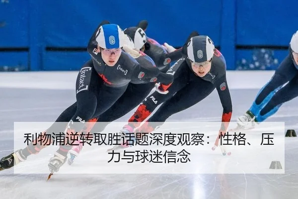 li-wu-pu-ni-zhuan-qu-sheng-hua-ti-shen-du-guan-cha-xing-ge-ya-li-yu-qiu-mi-xin-nian-2-490.jpg